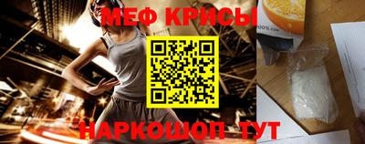 кристаллы Железноводск