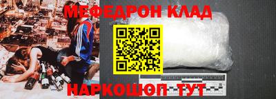 прущая мука Железногорск