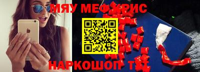 прущая мука Железногорск