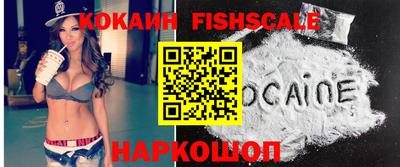 кристаллы Железноводск