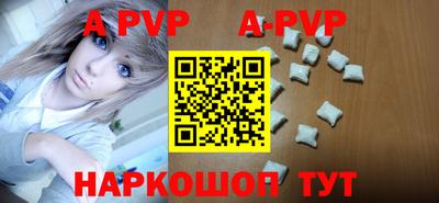 кристаллы Железноводск