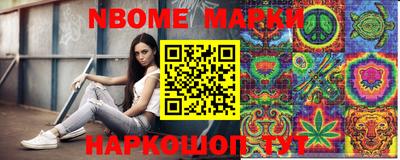 а пвп мука Ивантеевка