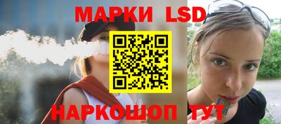 кристаллы Железноводск