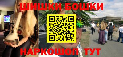 кристаллы Железноводск
