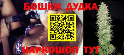прущая мука Железногорск