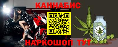 бутик Иваново