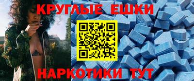 кристаллы Железноводск