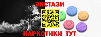 ECSTASY Ефремов