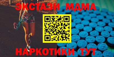 кристаллы Железноводск