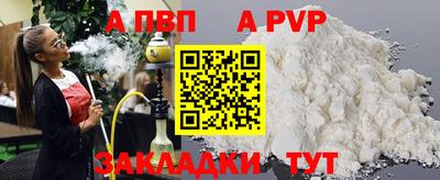 кристаллы Железноводск