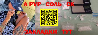 прущая мука Железногорск
