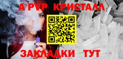 прущая мука Железногорск