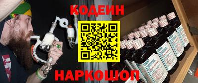 кристаллы Железноводск