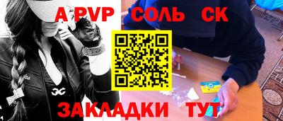 прущая мука Железногорск