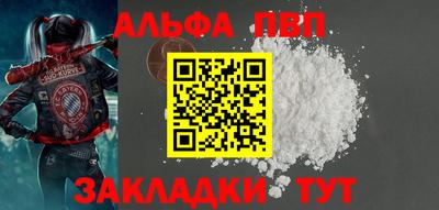 прущие крисы Ижевск