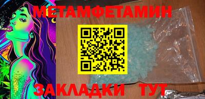 кристаллы Железноводск
