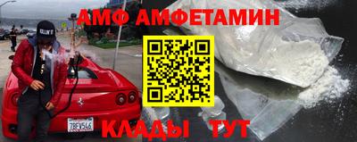 прущая мука Железногорск