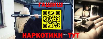 бутик Иваново