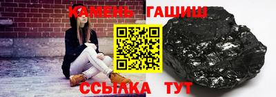 кристаллы Железноводск