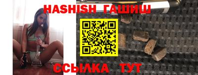 кристаллы Железноводск