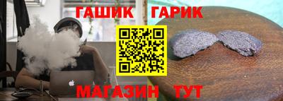 а пвп мука Ивантеевка