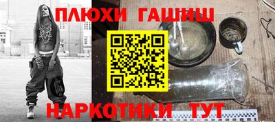 прущая мука Железногорск