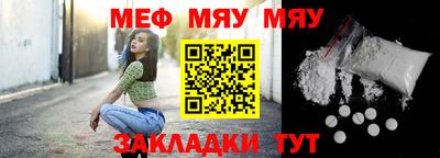 кристаллы Железноводск