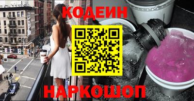 кристаллы Железноводск