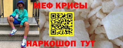 прущая мука Железногорск