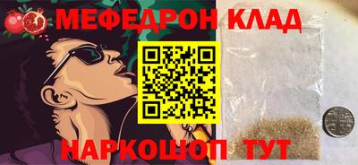 прущая мука Железногорск