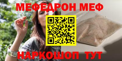 ECSTASY Ефремов
