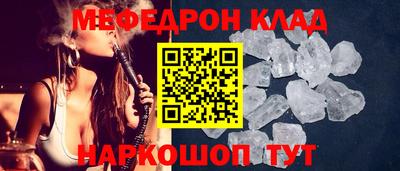прущие крисы Ижевск