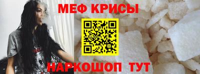 прущая мука Железногорск