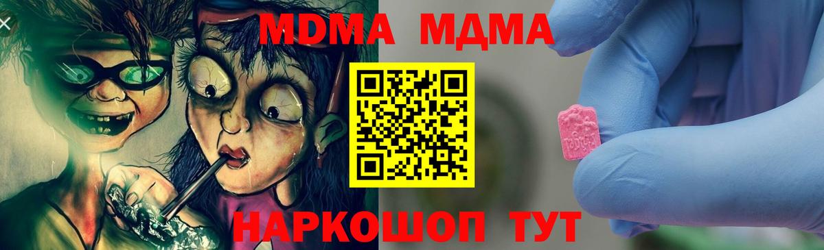 Гашиш  Cocaine  МАРИХУАНА  LSD-25  Экстази  Новокубанск  Меф МЯУ МЯУ кристаллы  Вход с VPN 