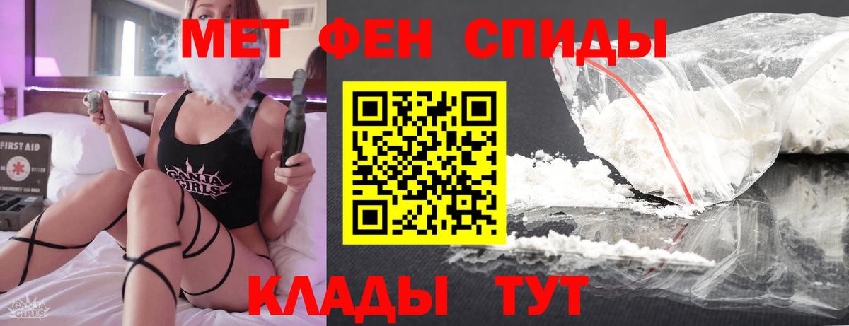 Новокубанск  Метамфетамин витя  Вход с VPN 
