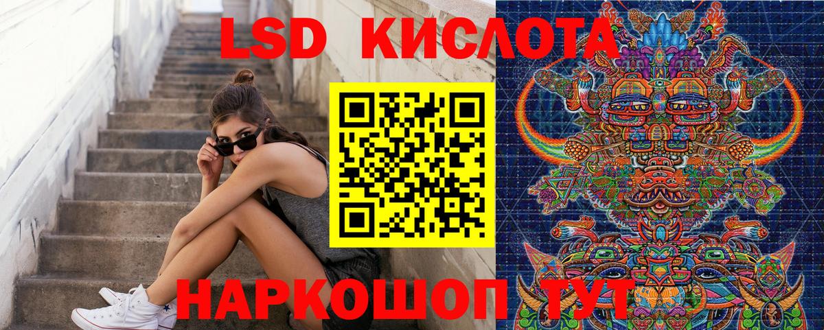 Марки N-bome 1,8мг  Вход с VPN  Новокубанск 