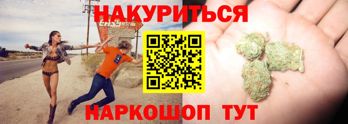 Шишки марихуана планчик  Вход с VPN  Новокубанск  Марихуана Amnesia  Конопля SATIVA & INDICA 